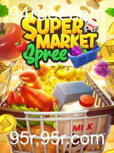 SupermarketSpree: Um Jogo Dinâmico do Mundo dos Comércios